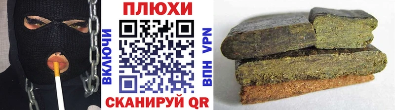 Наркота Ковров Кокаин  mega рабочий сайт  Бошки Шишки  Меф  Бутират 