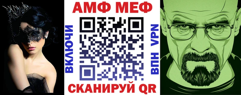 как найти наркотики Ковров АМФ VHQ