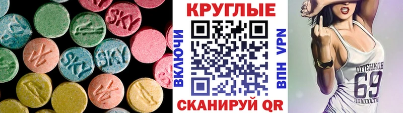 Ecstasy XTC  Ковров 
