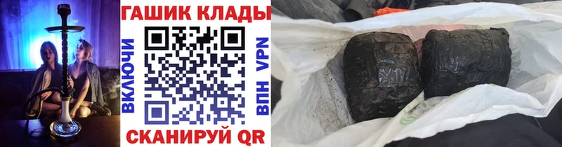 купить наркоту Ковров сайты даркнета наркотические препараты ГАШ Premium