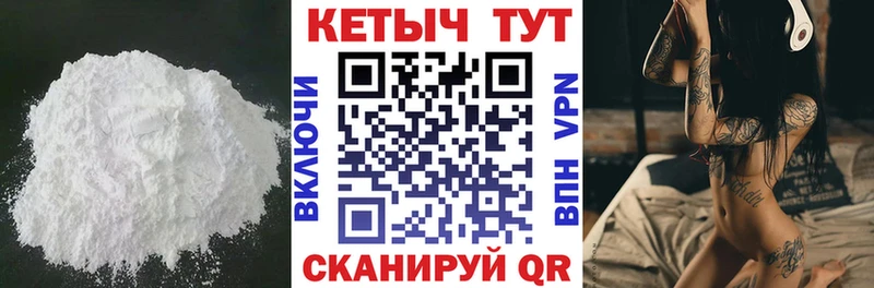 Кетамин VHQ  Ковров 