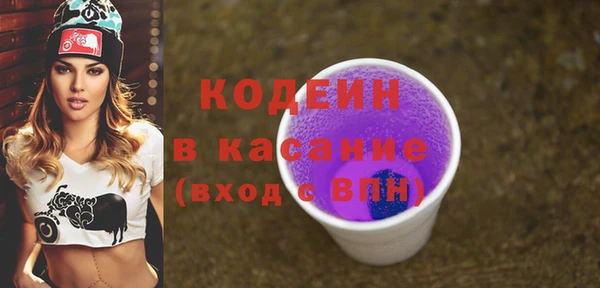 Альфа ПВП Абаза