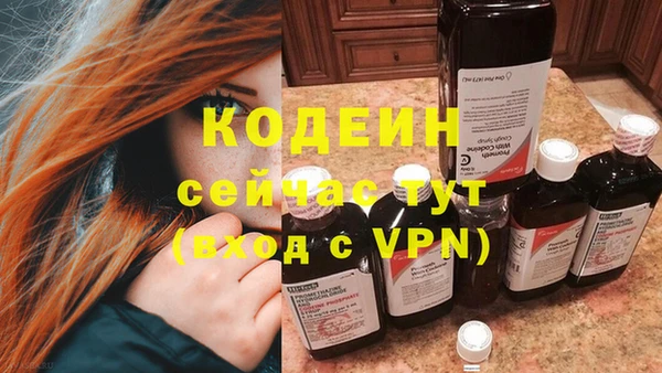 кокаин перу Абинск