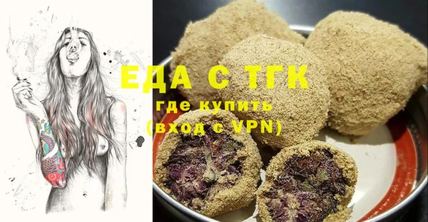 кокаин перу Абинск
