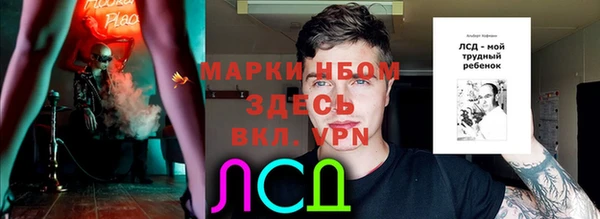 кокаин перу Абинск