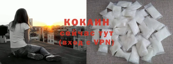 ALPHA PVP Абдулино