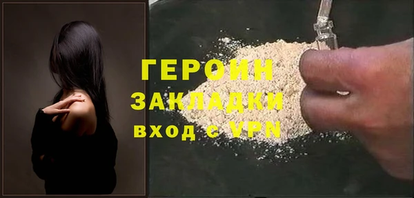 ALPHA PVP Абдулино