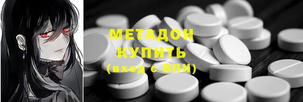 бошки Армянск