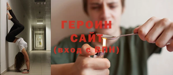 Альфа ПВП Абаза