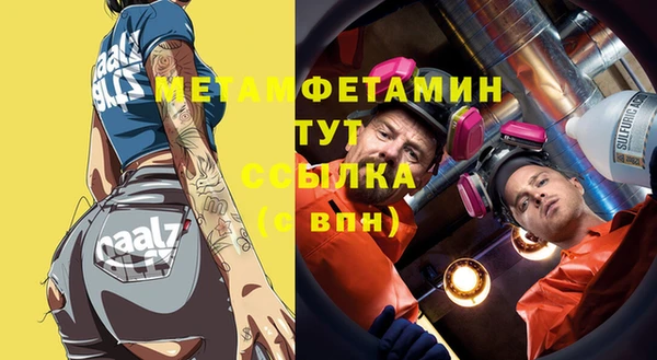 ALPHA PVP Абдулино