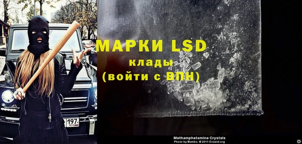 эйфоретик Алексин