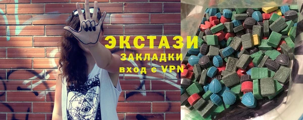 Альфа ПВП Абаза