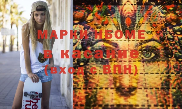 эйфоретик Алексин