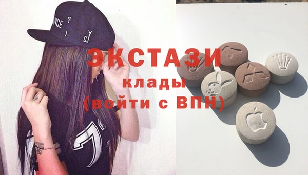 Альфа ПВП Абаза