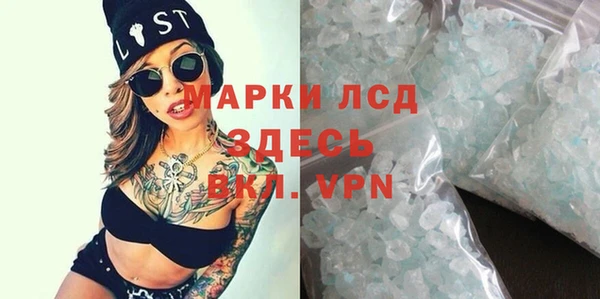 кристаллы Аркадак