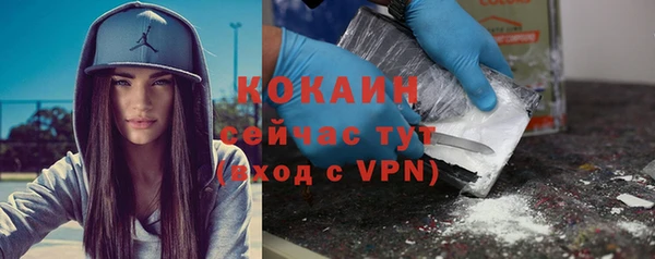 кокаин перу Абинск