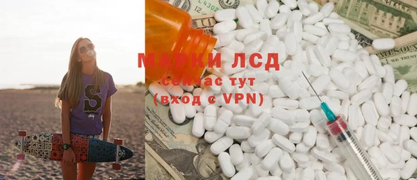 ALPHA PVP Абдулино