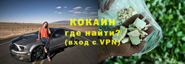 Альфа ПВП Абаза