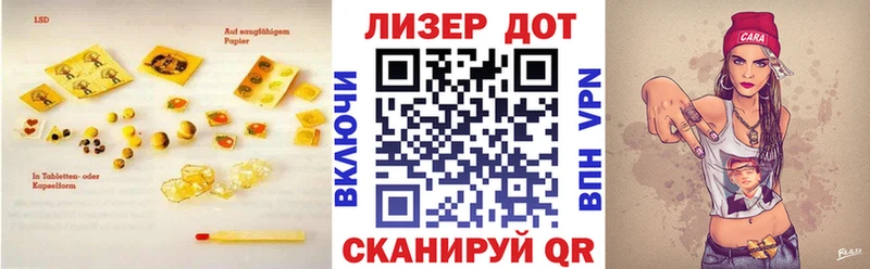 Лсд 25 экстази кислота Ковров
