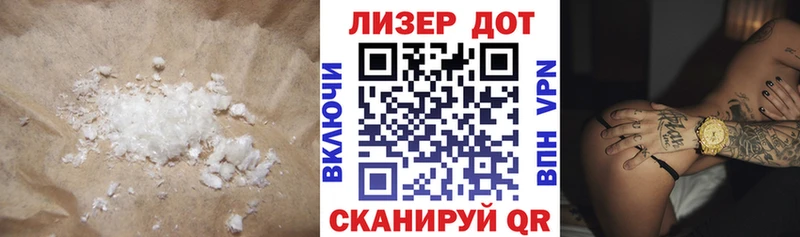 LSD-25 экстази ecstasy Ковров