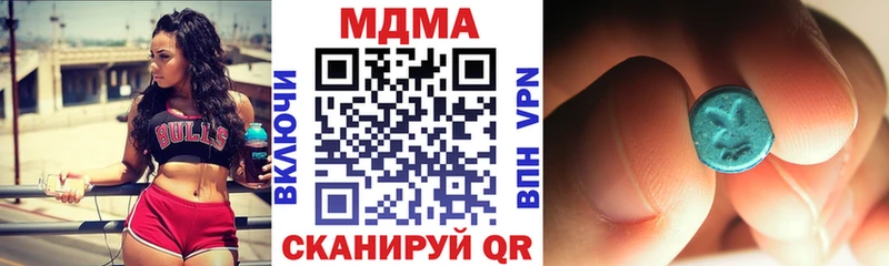 MDMA crystal  ссылка на мегу ТОР  Ковров 