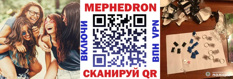 наркотики  Ковров  блэк спрут   МЯУ-МЯУ мука 