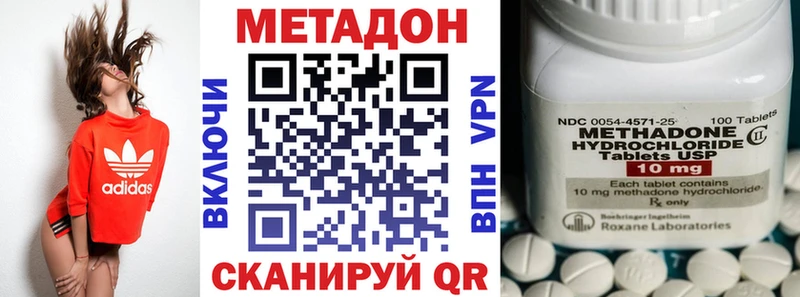 МЕТАДОН белоснежный мориарти наркотические препараты Ковров