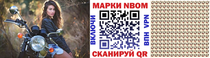 закладка  Ковров  Марки NBOMe 1,8мг 
