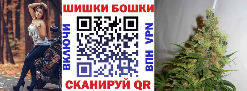 Шишки марихуана конопля Ковров